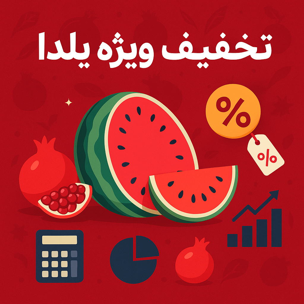 همکاری با ما فرصت کسب درآمد و رشد حرفهای برای حسابداران همکاری با ما فرصت کسب درآمد و رشد حرفهای برای حسابداران